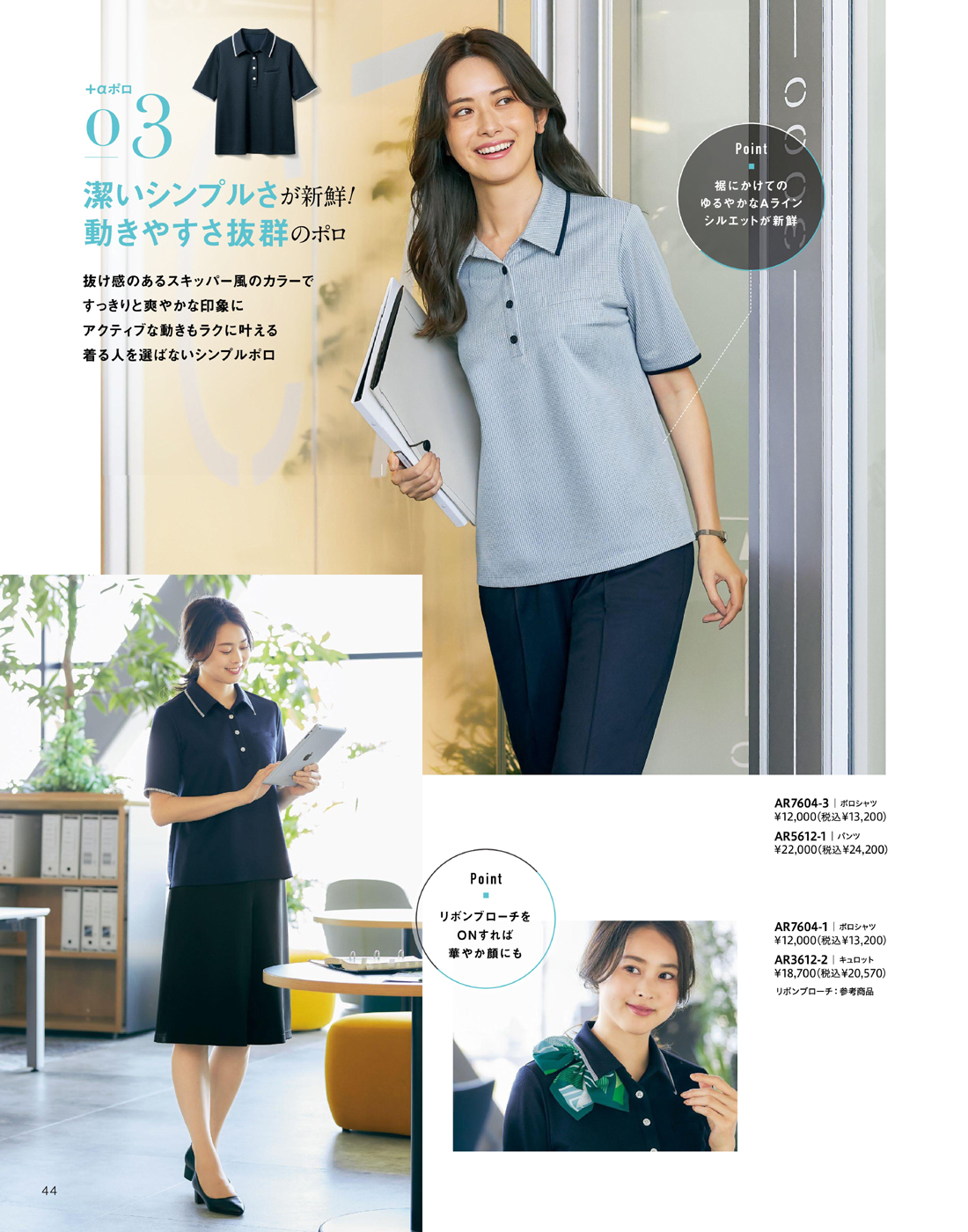 ����ե��ԥ� 2026ǯ�ղƥ������� 44�ڡ���