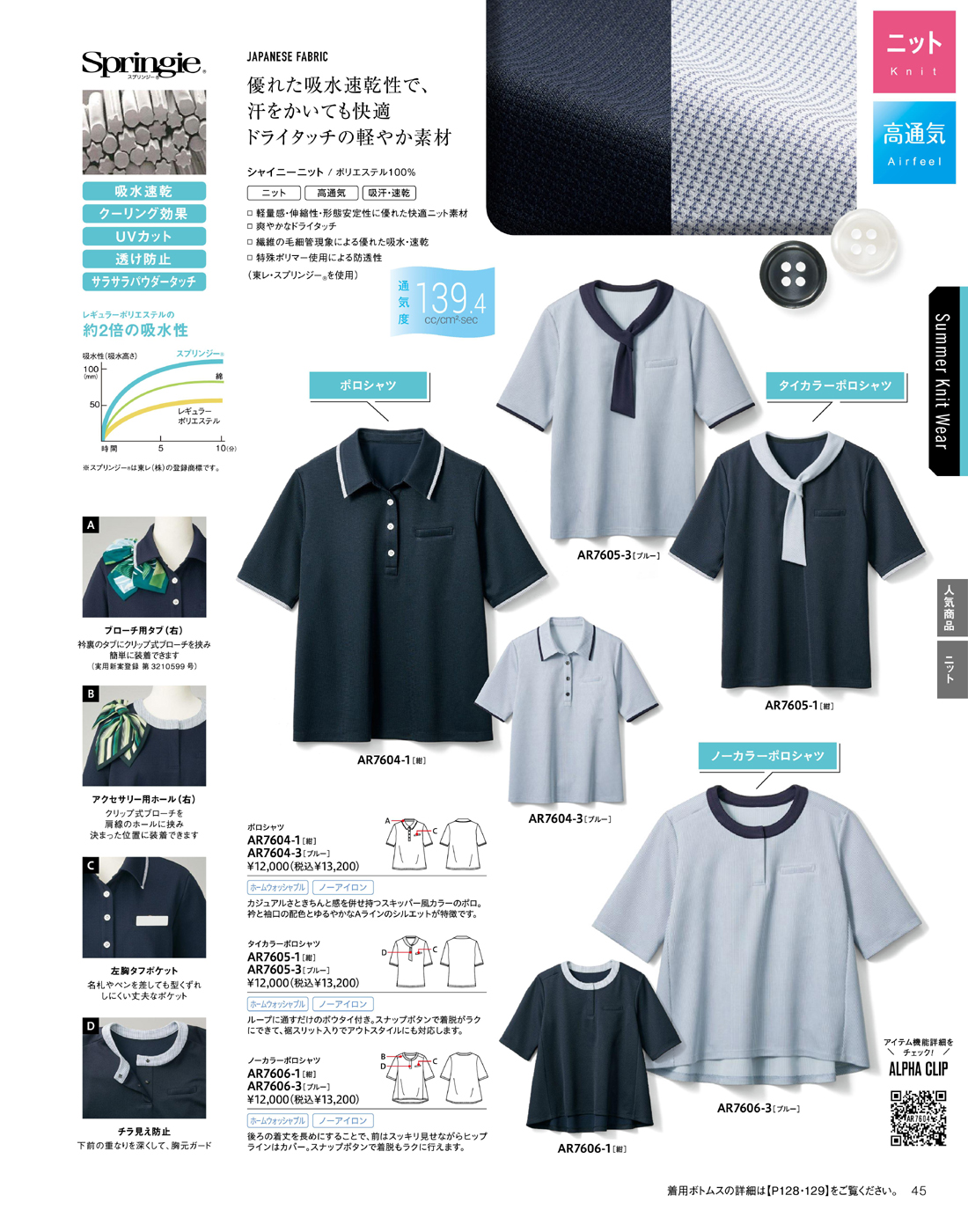 ����ե��ԥ� 2026ǯ�ղƥ������� 45�ڡ���