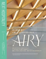 ����ե��ԥ���2026ǯ�ղƥ������� 022�ڡ���