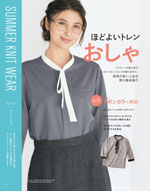 ����ե��ԥ���2026ǯ�ղƥ������� 034�ڡ���