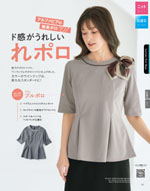 ����ե��ԥ���2026ǯ�ղƥ������� 035�ڡ���