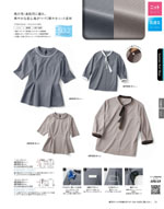 ����ե��ԥ���2026ǯ�ղƥ������� 039�ڡ���