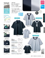 ����ե��ԥ���2026ǯ�ղƥ������� 045�ڡ���