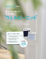 ����ե��ԥ���2026ǯ�ղƥ������� 048�ڡ���