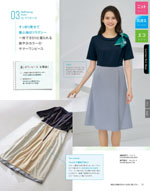 ����ե��ԥ���2026ǯ�ղƥ������� 053�ڡ���