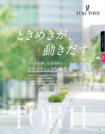 ����ե��ԥ���2026ǯ�ղƥ������� 063�ڡ���