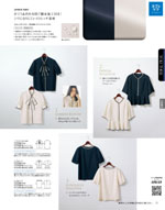 ����ե��ԥ���2026ǯ�ղƥ������� 075�ڡ���