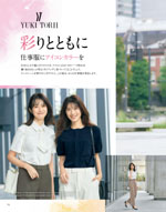 ����ե��ԥ���2026ǯ�ղƥ������� 076�ڡ���