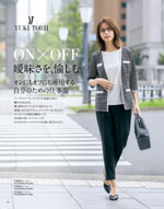 ����ե��ԥ���2026ǯ�ղƥ������� 084�ڡ���