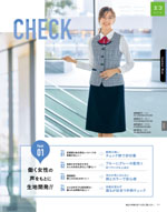 ����ե��ԥ���2026ǯ�ղƥ������� 111�ڡ���