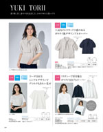 ����ե��ԥ���2026ǯ�ղƥ������� 234�ڡ���