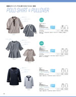 ����ե��ԥ���2026ǯ�ղƥ������� 236�ڡ���