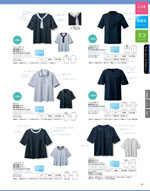 ����ե��ԥ���2026ǯ�ղƥ������� 237�ڡ���