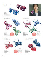 ����ե��ԥ���2026ǯ�ղƥ������� 248�ڡ���