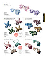 ����ե��ԥ���2026ǯ�ղƥ������� 249�ڡ���