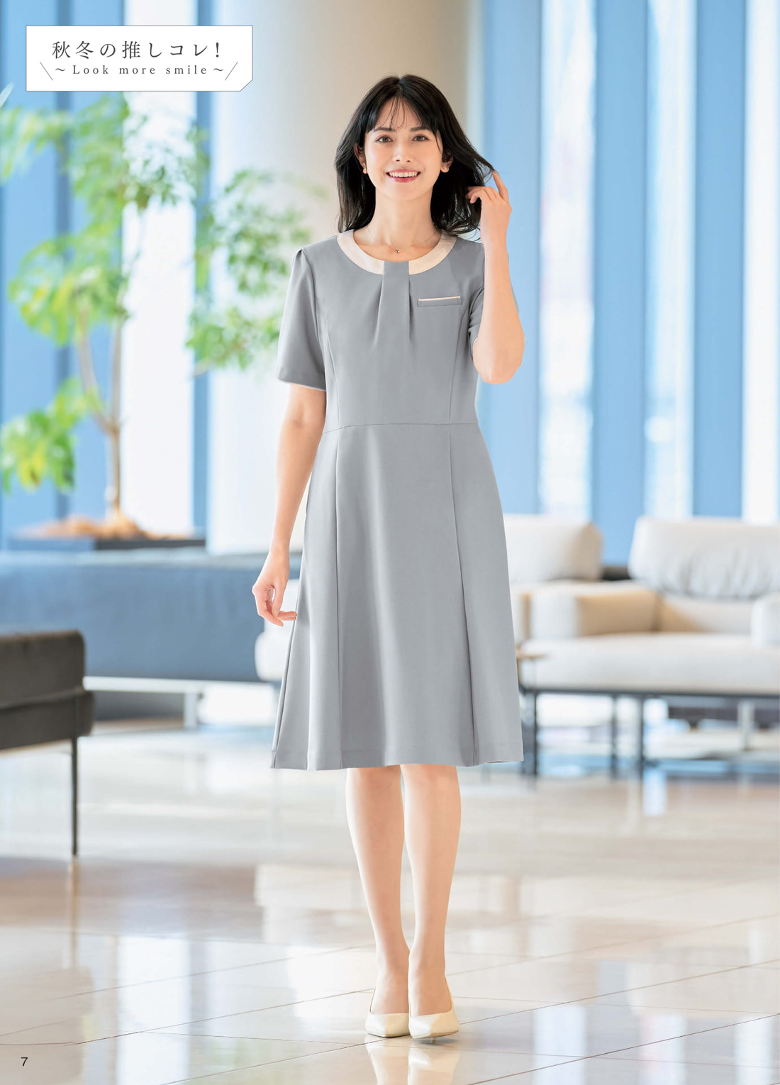 �̡����� 2025ǯ���ߥ������� 7�ڡ���