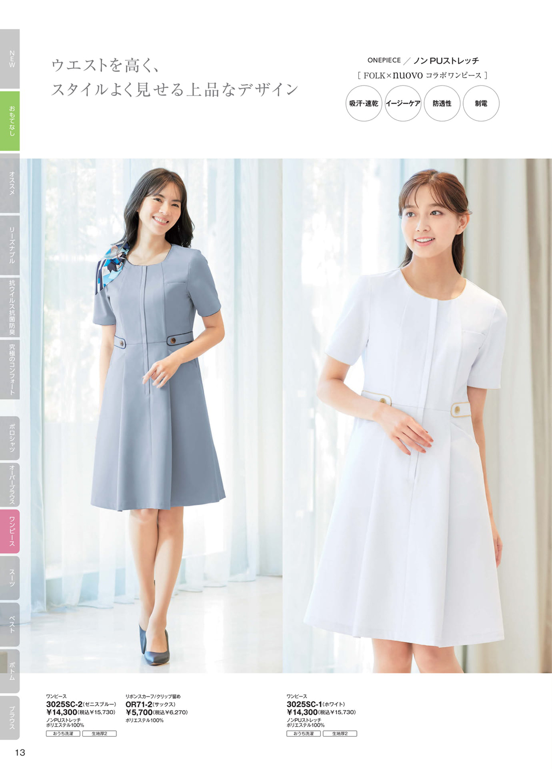 �̡����� 2025ǯ���ߥ������� 13�ڡ���