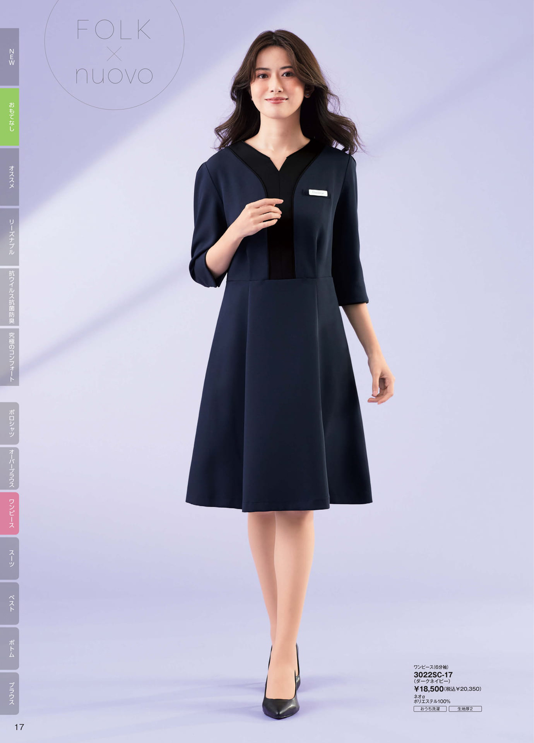 �̡����� 2025ǯ���ߥ������� 17�ڡ���