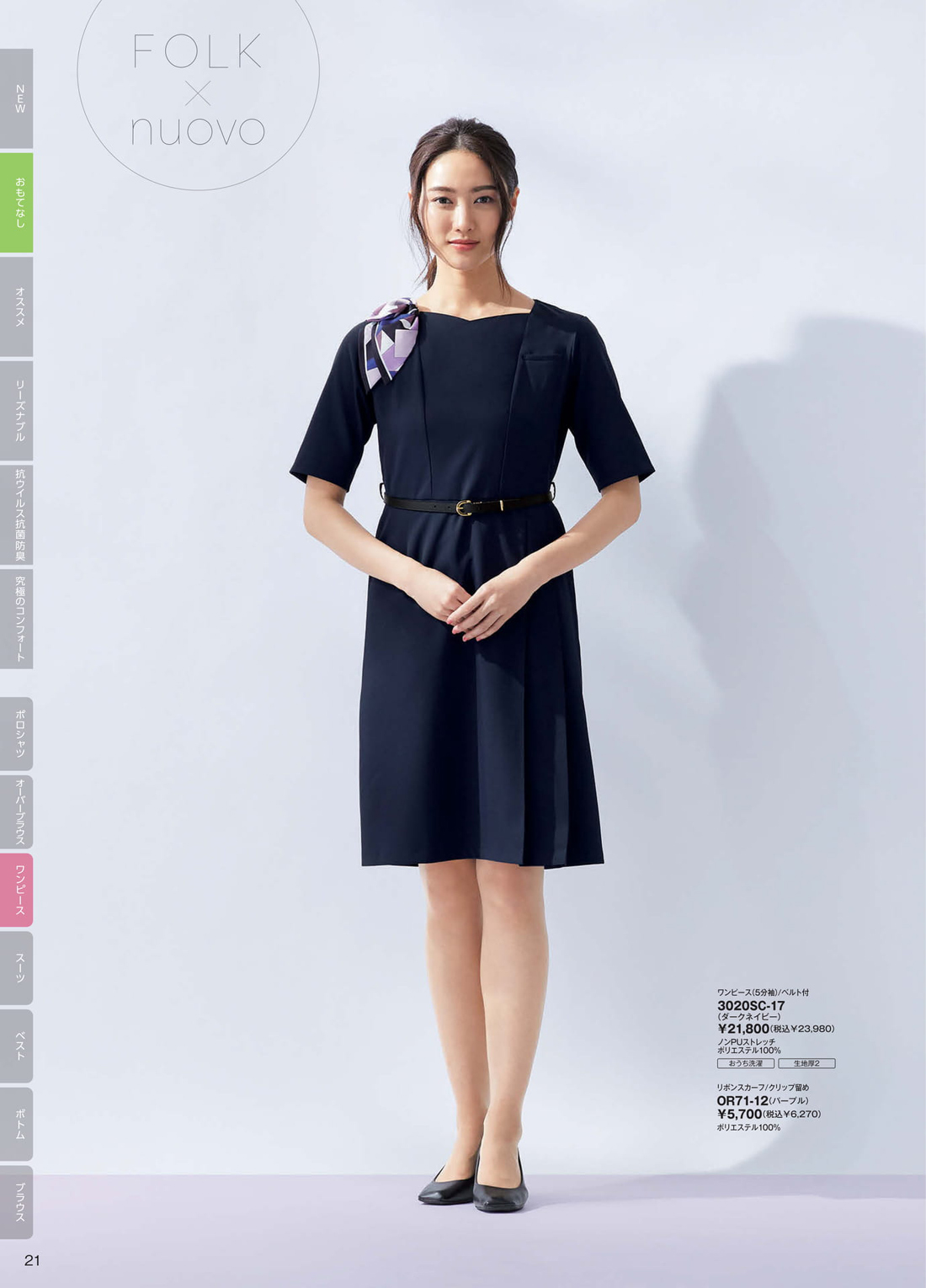 �̡����� 2025ǯ���ߥ������� 21�ڡ���