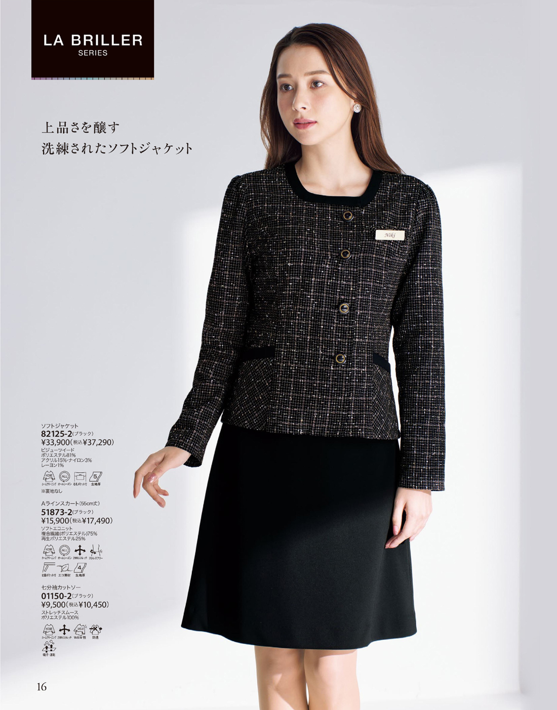 ���󥸥祢 2025ǯ���ߥ������� 16�ڡ���