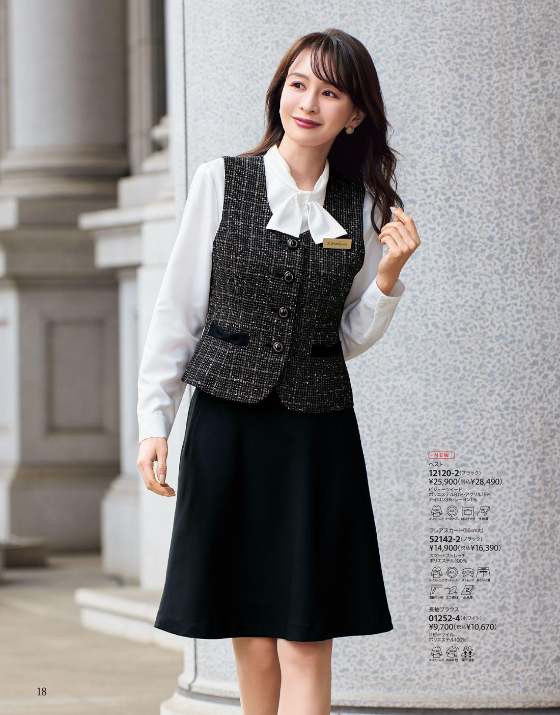 ���󥸥祢 2025ǯ���ߥ������� 18�ڡ���