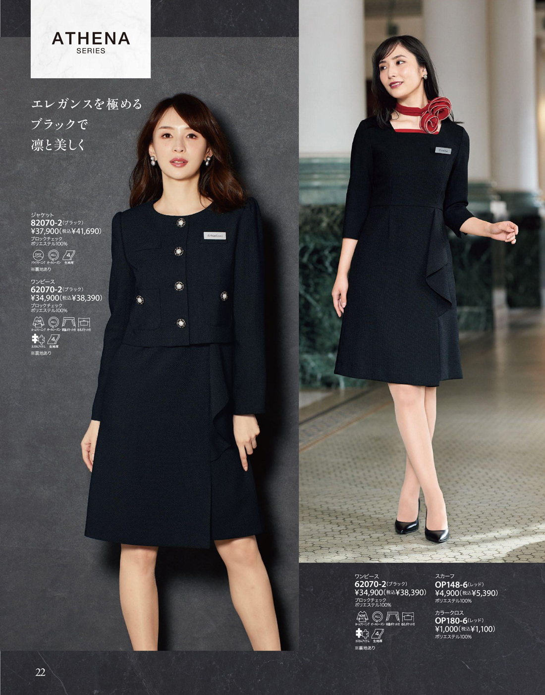 ���󥸥祢 2025ǯ���ߥ������� 22�ڡ���