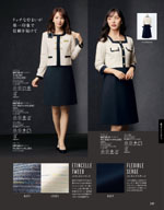 ���󥸥祢��2026ǯ�ղƥ������� 149�ڡ���