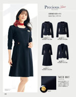 ���󥸥祢��2026ǯ�ղƥ������� 158�ڡ���