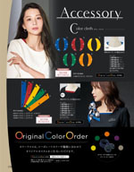 ���󥸥祢��2026ǯ�ղƥ������� 170�ڡ���