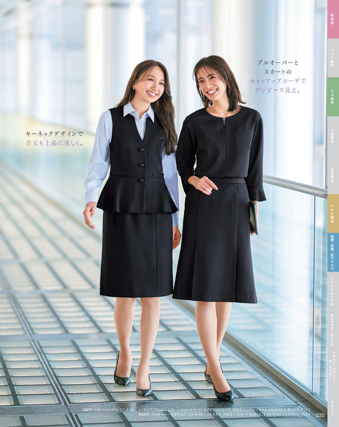 �������������� 2025ǯ���ߥ������� 20�ڡ���