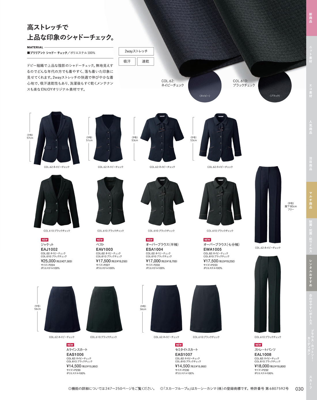 �������������� 2025ǯ���ߥ������� 30�ڡ���