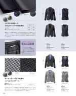 ޤ2025ǯߥ 043ڡ