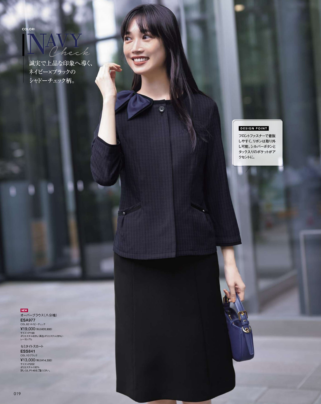 �������������� 2025ǯ�ղƥ������� 19�ڡ���