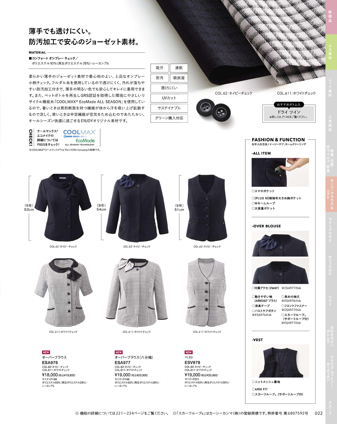 �������������� 2025ǯ�ղƥ������� 22�ڡ���