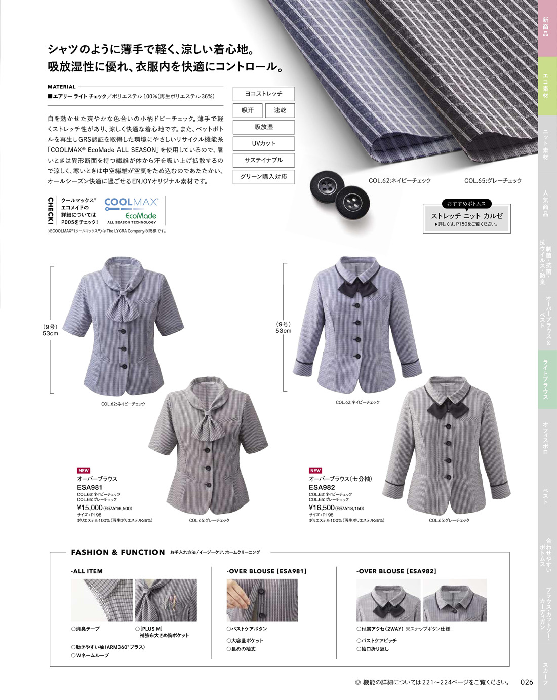 �������������� 2025ǯ�ղƥ������� 26�ڡ���