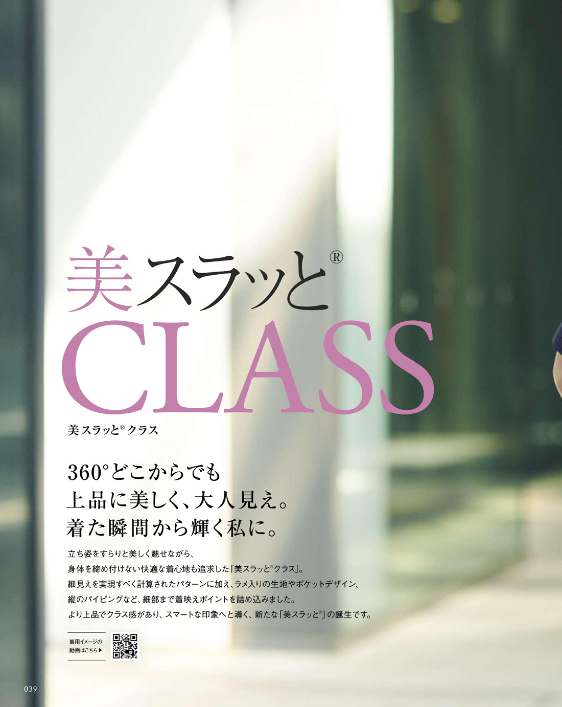 �������������� 2025ǯ�ղƥ������� 39�ڡ���