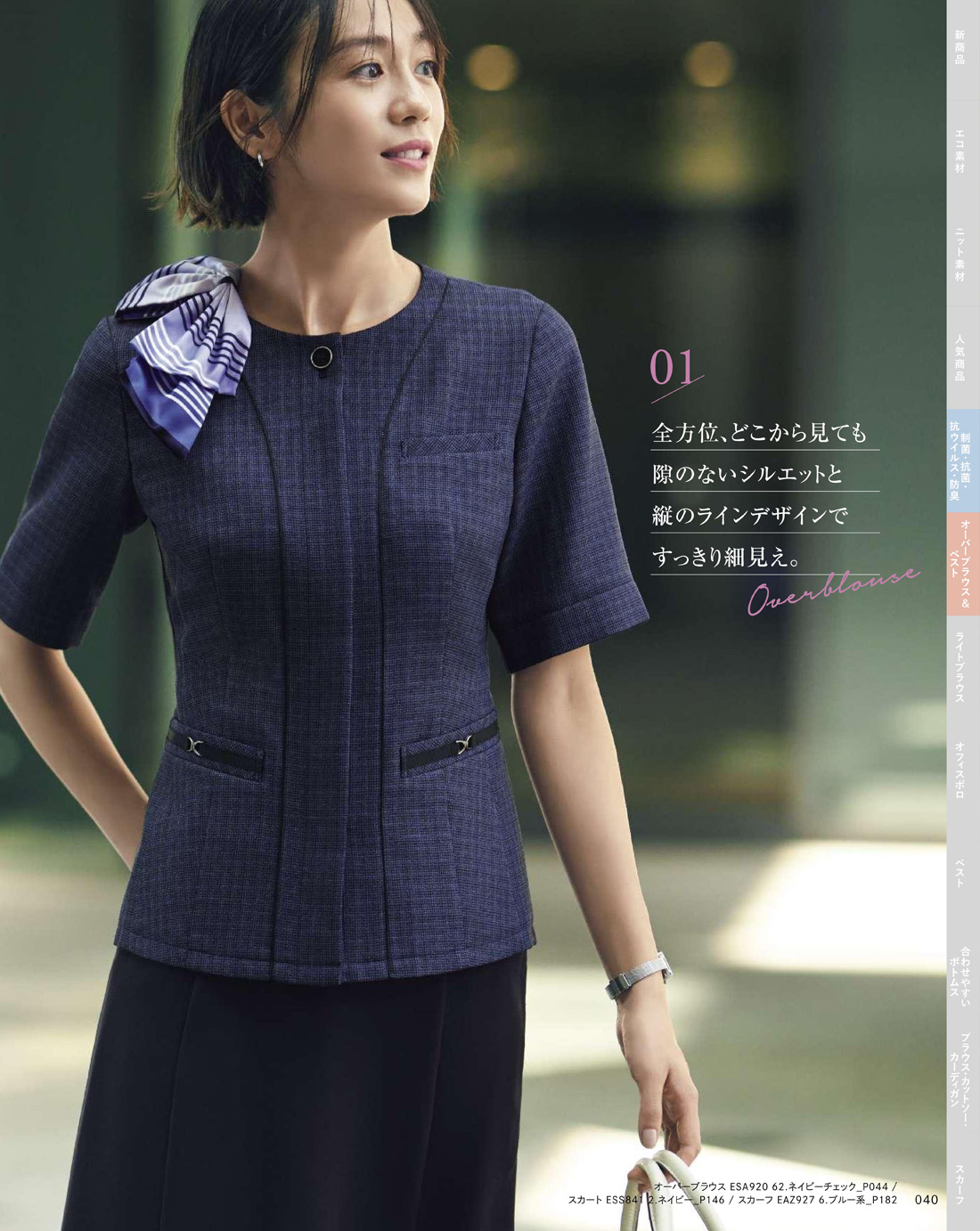 �������������� 2025ǯ�ղƥ������� 40�ڡ���