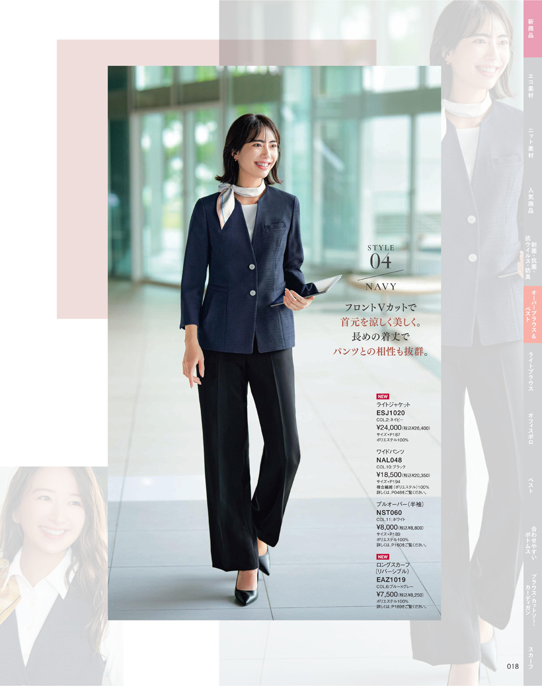 �������������� 2026ǯ�ղƥ������� 18�ڡ���