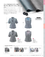 �������������ޤ�2026ǯ�ղƥ������� 030�ڡ���