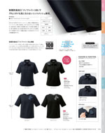 �������������ޤ�2026ǯ�ղƥ������� 034�ڡ���