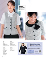 �������������ޤ�2026ǯ�ղƥ������� 053�ڡ���