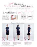 �������������ޤ�2026ǯ�ղƥ������� 069�ڡ���