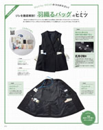 �������������ޤ�2026ǯ�ղƥ������� 073�ڡ���