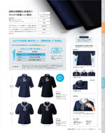 �������������ޤ�2026ǯ�ղƥ������� 122�ڡ���