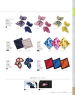 �������������ޤ�2026ǯ�ղƥ������� 172�ڡ���