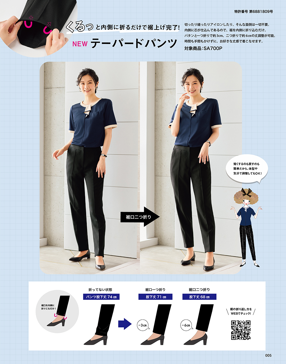 ���쥯�ȥ��ơ��� 2025ǯ�ղƥ������� 5�ڡ���