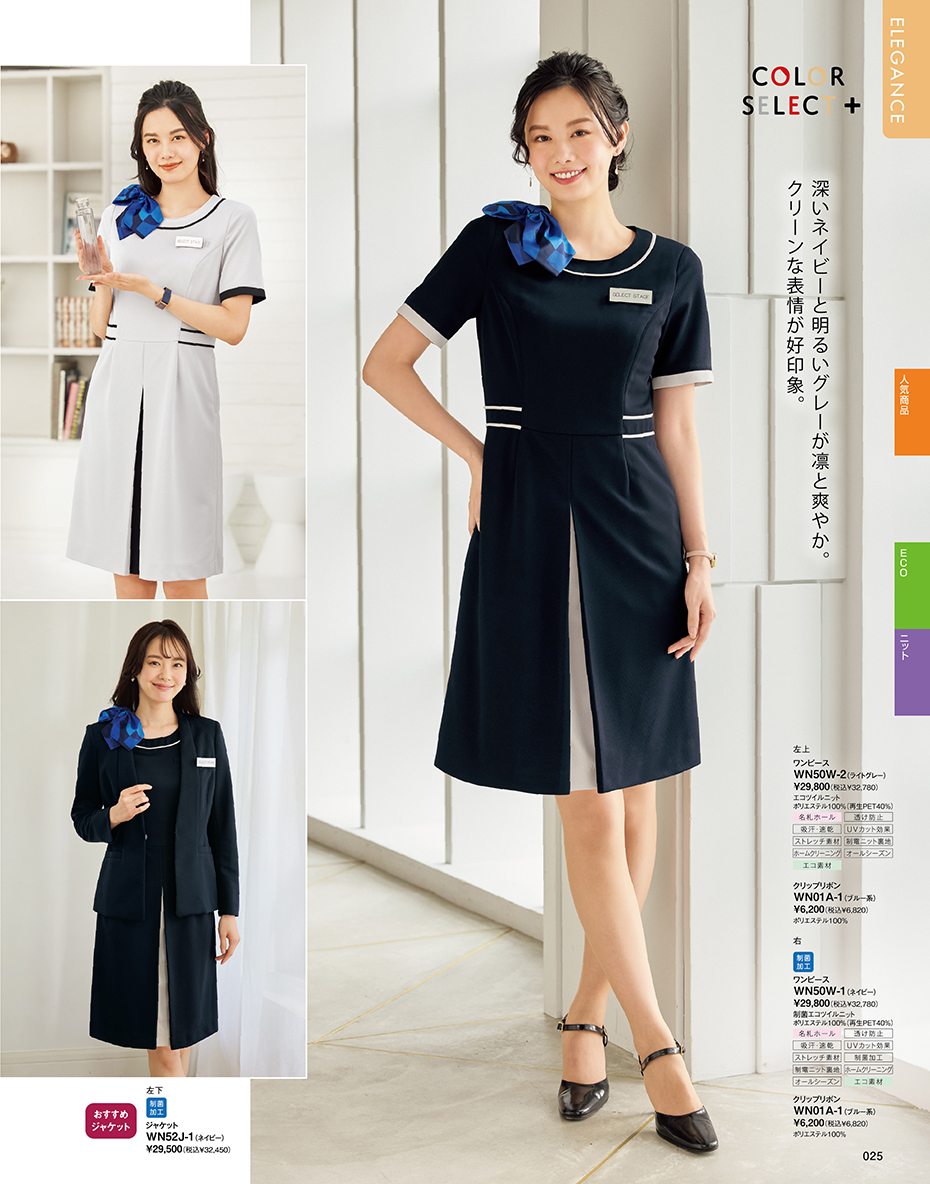 ���쥯�ȥ��ơ��� 2025ǯ�ղƥ������� 25�ڡ���