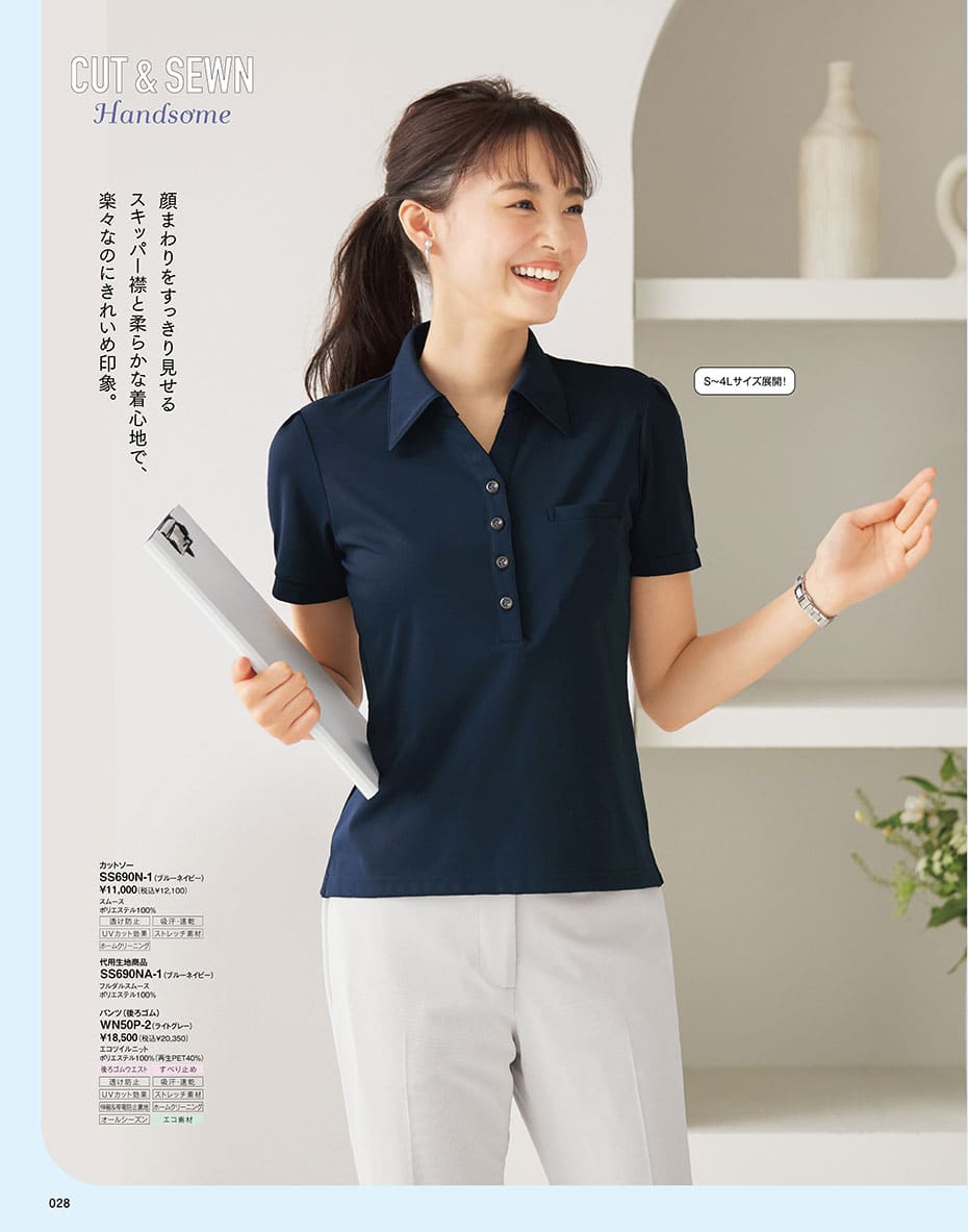 ���쥯�ȥ��ơ��� 2026ǯ�ղƥ������� 28�ڡ���