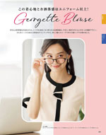 ���쥯�ȥ��ơ�����2026ǯ�ղƥ������� 033�ڡ���