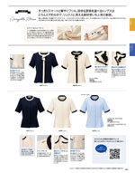 ���쥯�ȥ��ơ�����2026ǯ�ղƥ������� 041�ڡ���